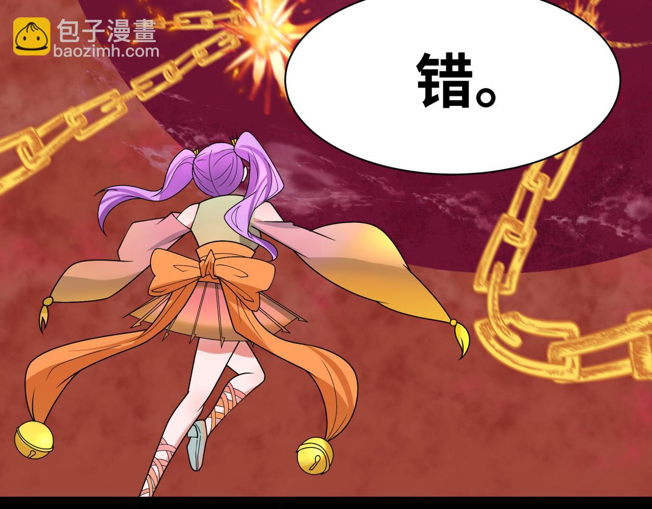 第265话 斯芬克斯！162