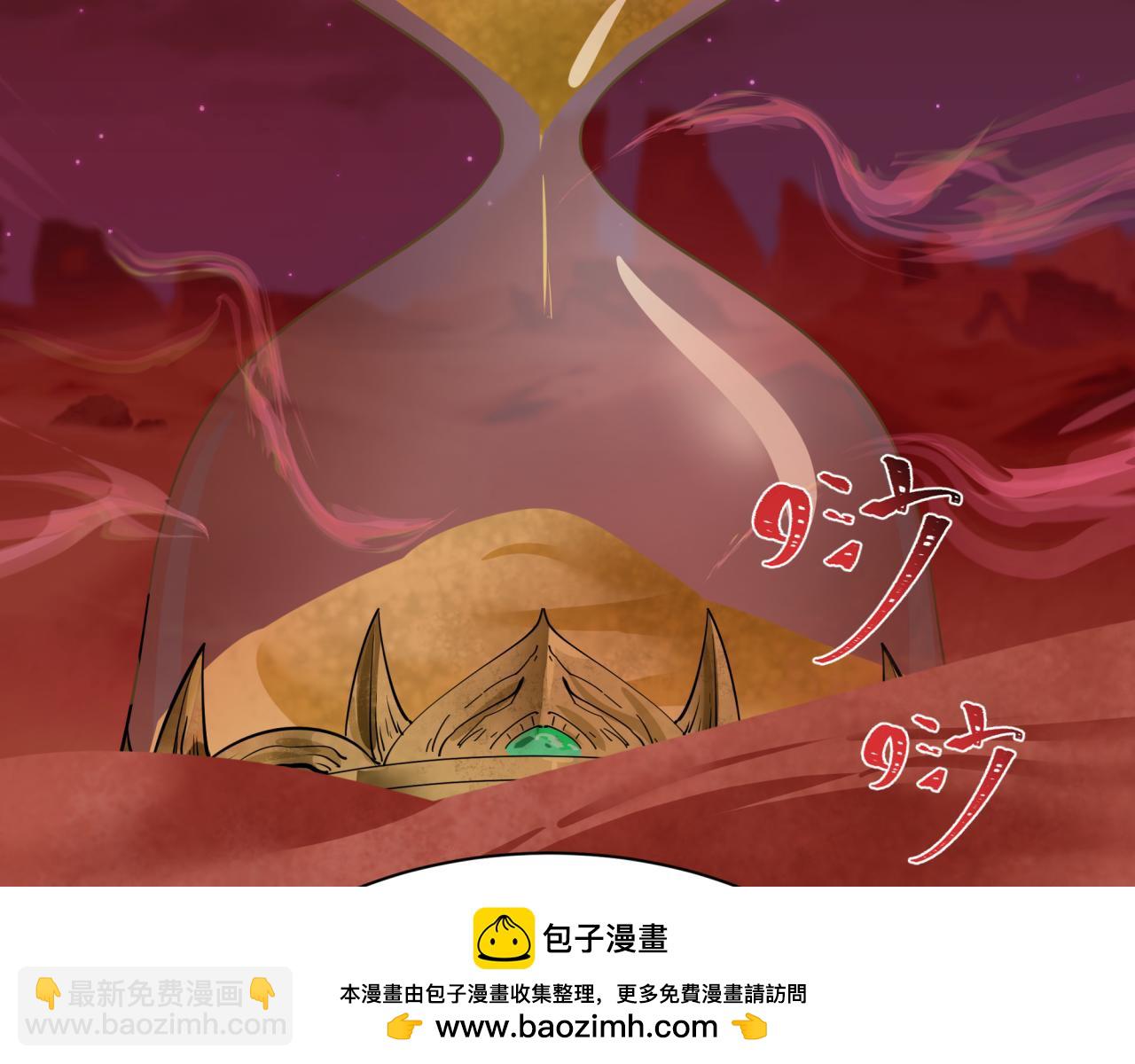 第265话 斯芬克斯！166