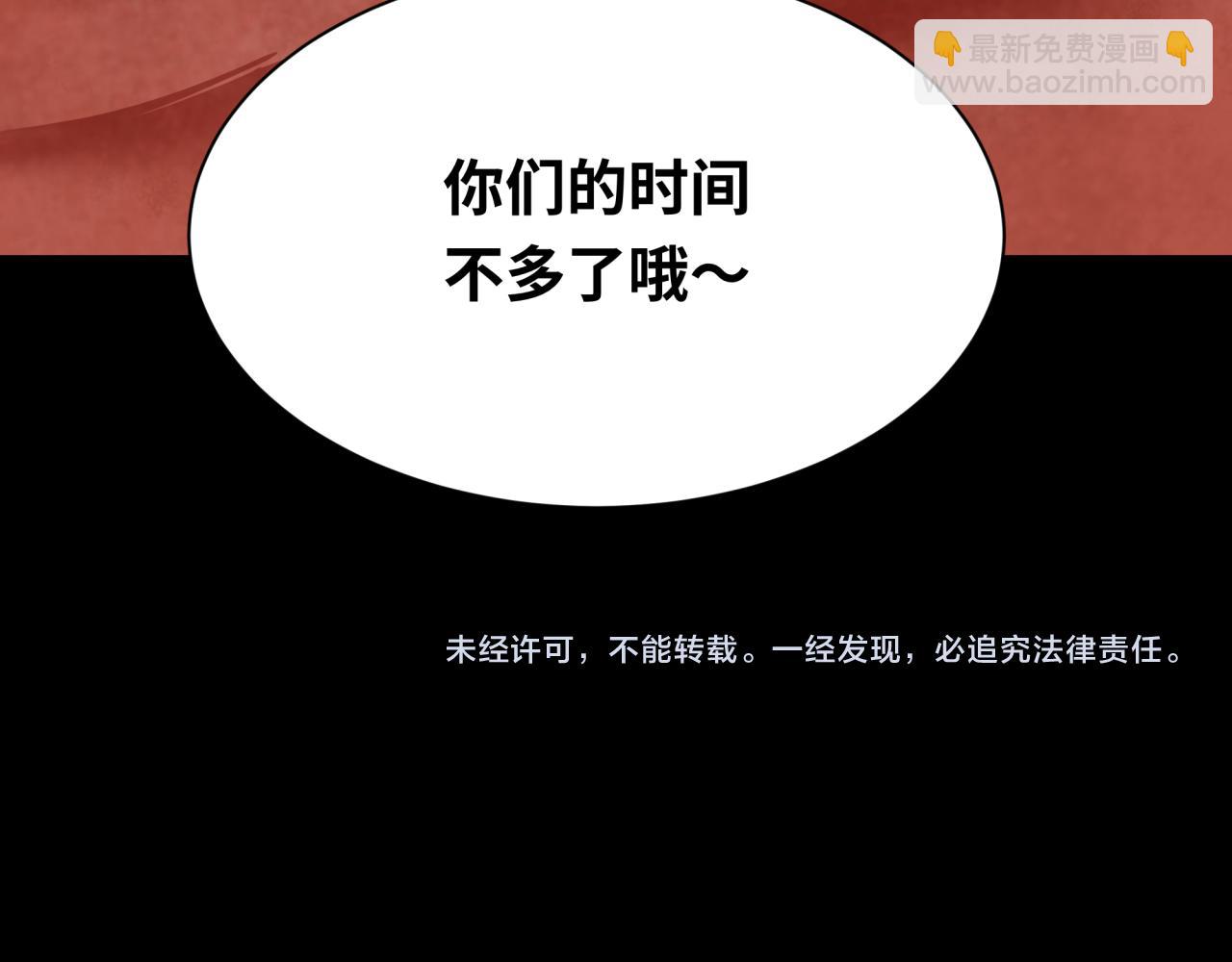 第265话 斯芬克斯！167
