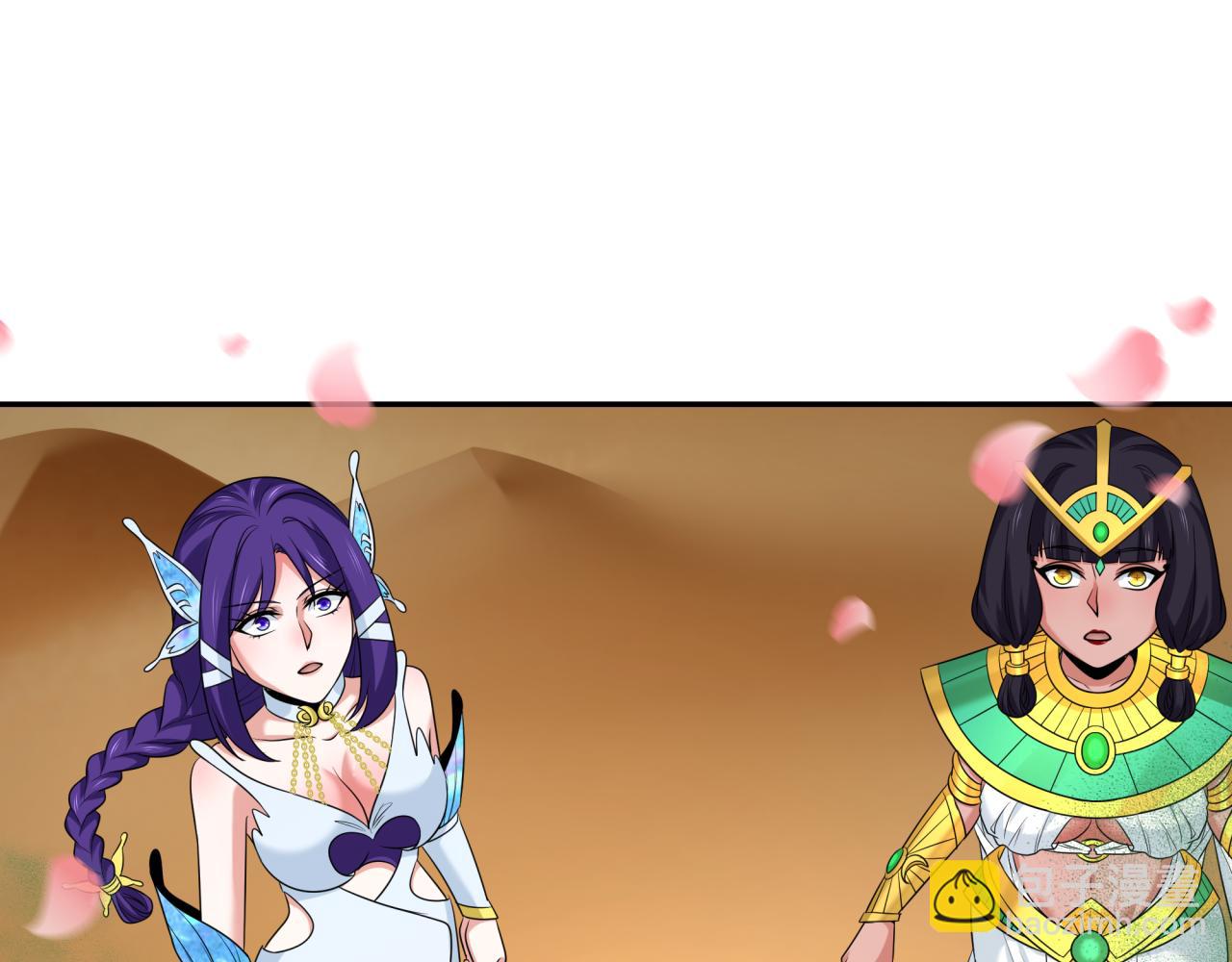 第265话 斯芬克斯！30