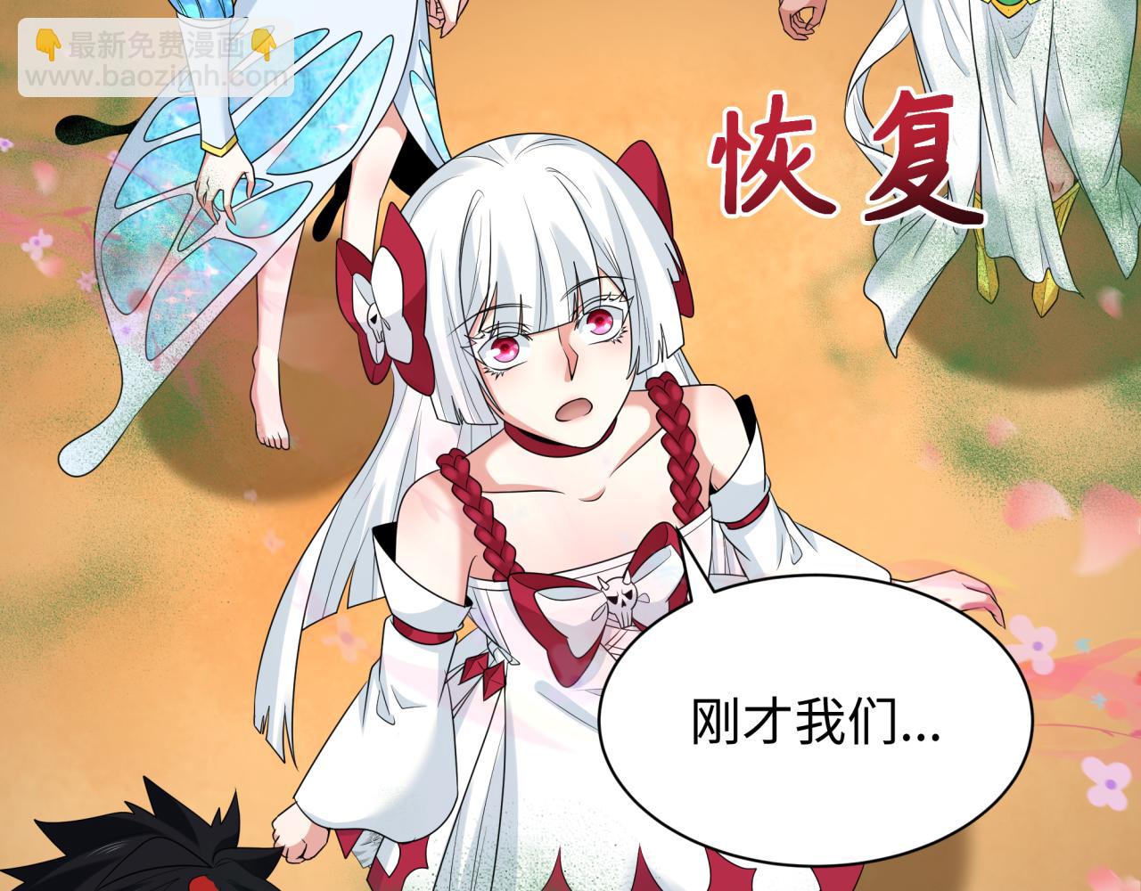 第265话 斯芬克斯！31