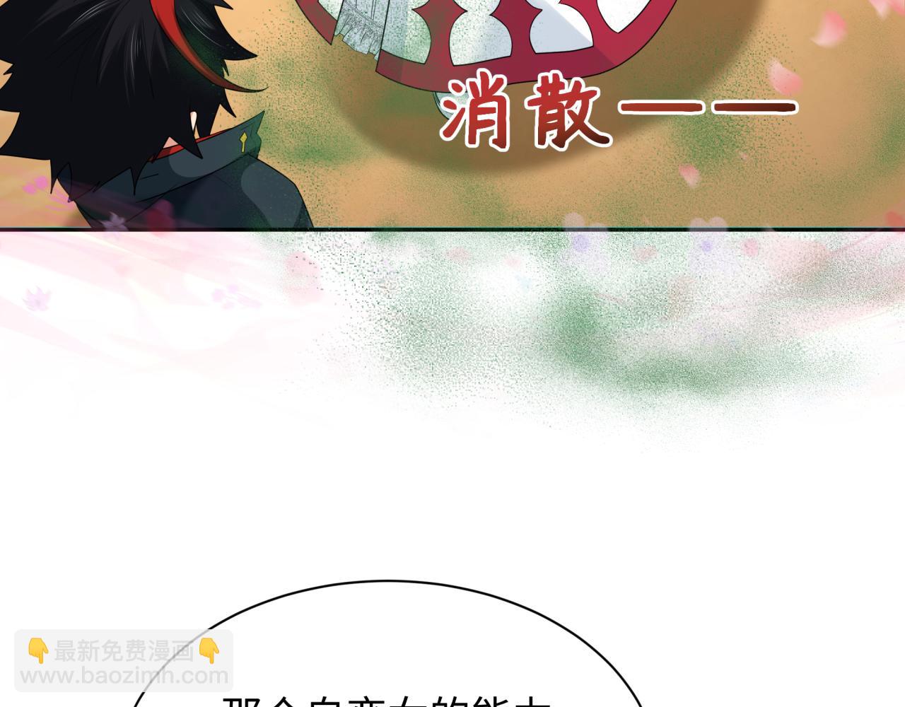第265话 斯芬克斯！32