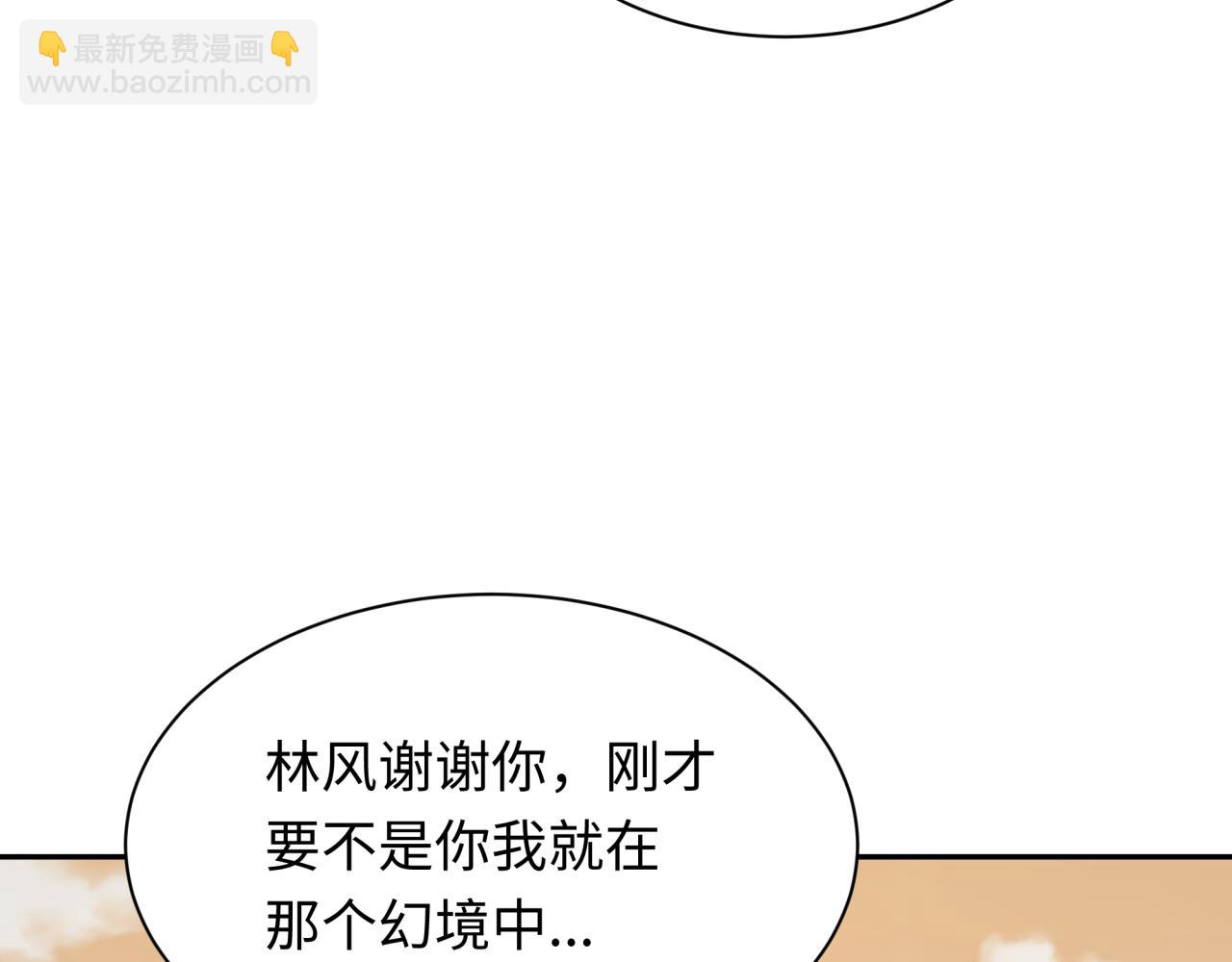 第265话 斯芬克斯！35
