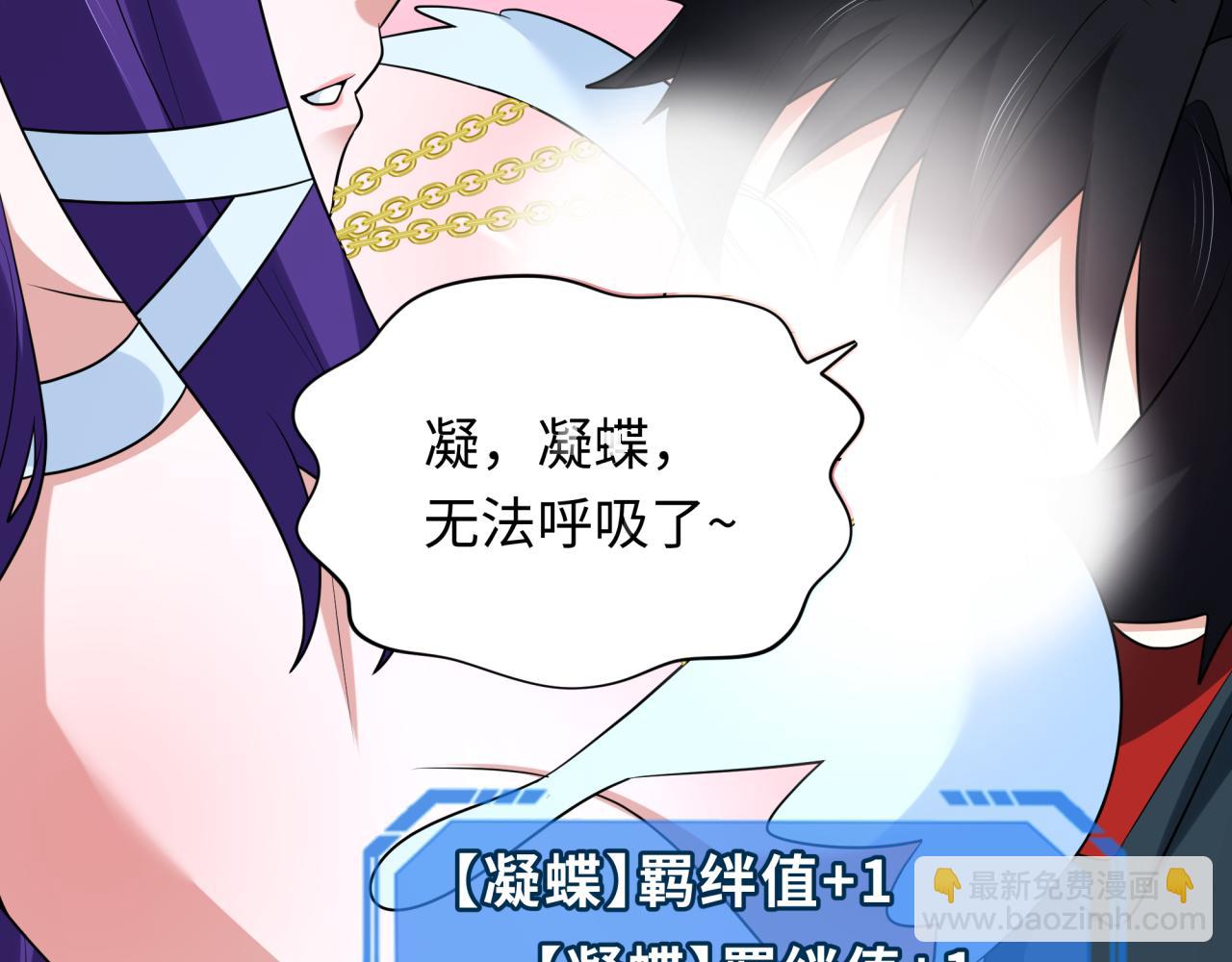 第265话 斯芬克斯！39