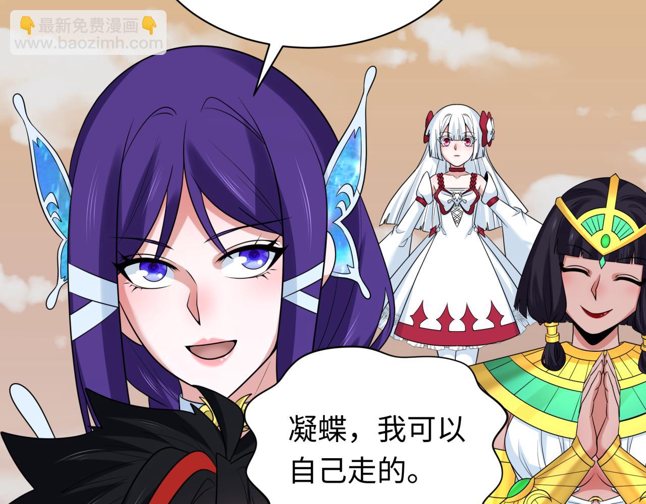 第265话 斯芬克斯！41