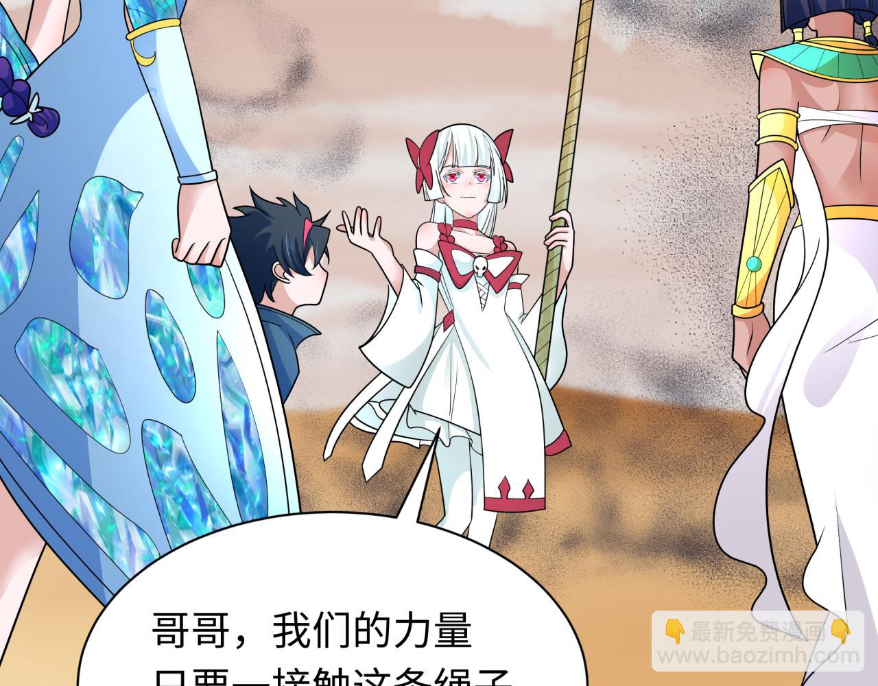 第265话 斯芬克斯！46