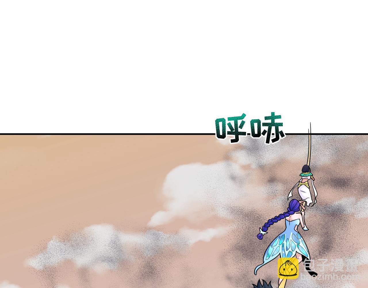 第265话 斯芬克斯！54