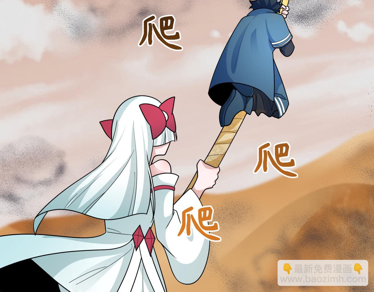 第265话 斯芬克斯！55