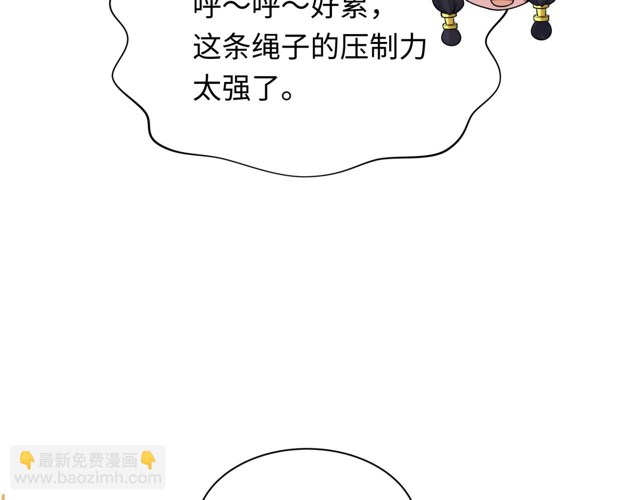 第265话 斯芬克斯！59