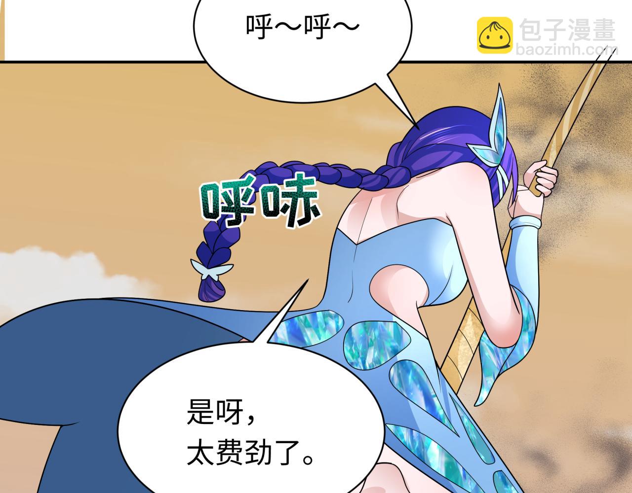 第265话 斯芬克斯！60
