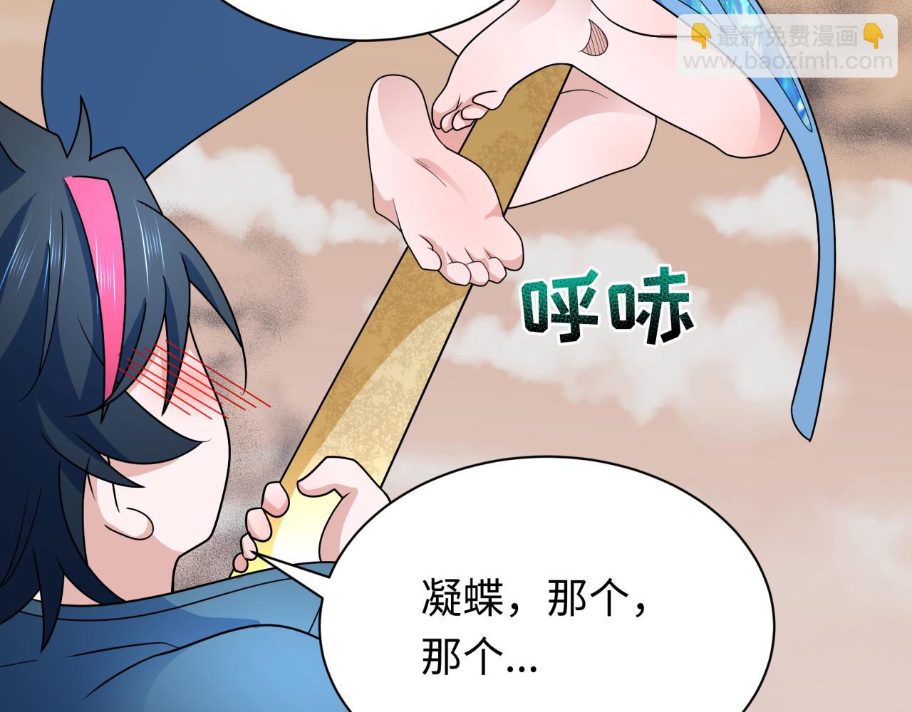 第265话 斯芬克斯！61