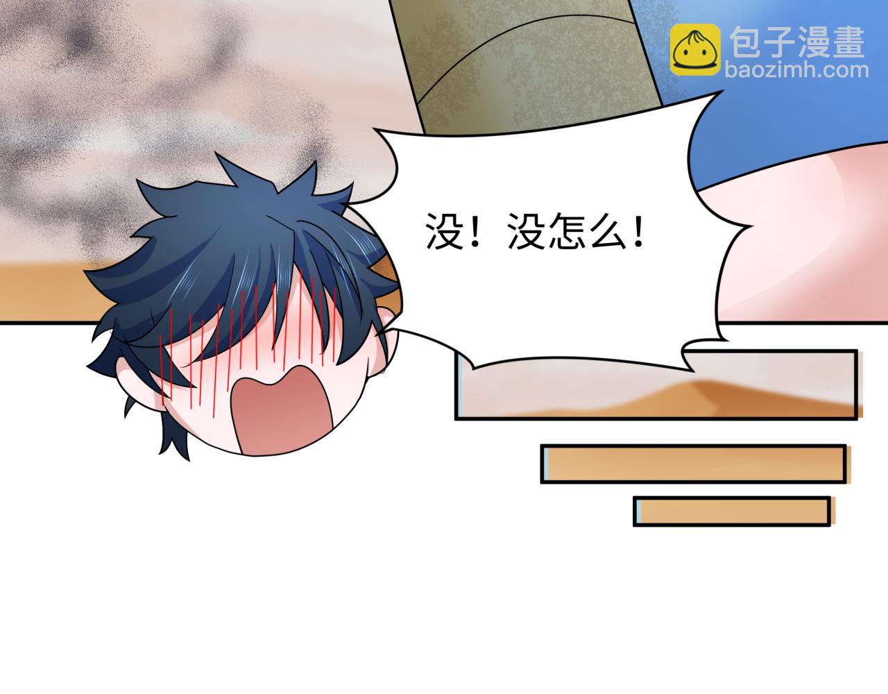 第265话 斯芬克斯！65