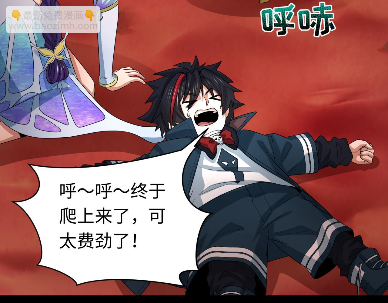 第265话 斯芬克斯！69