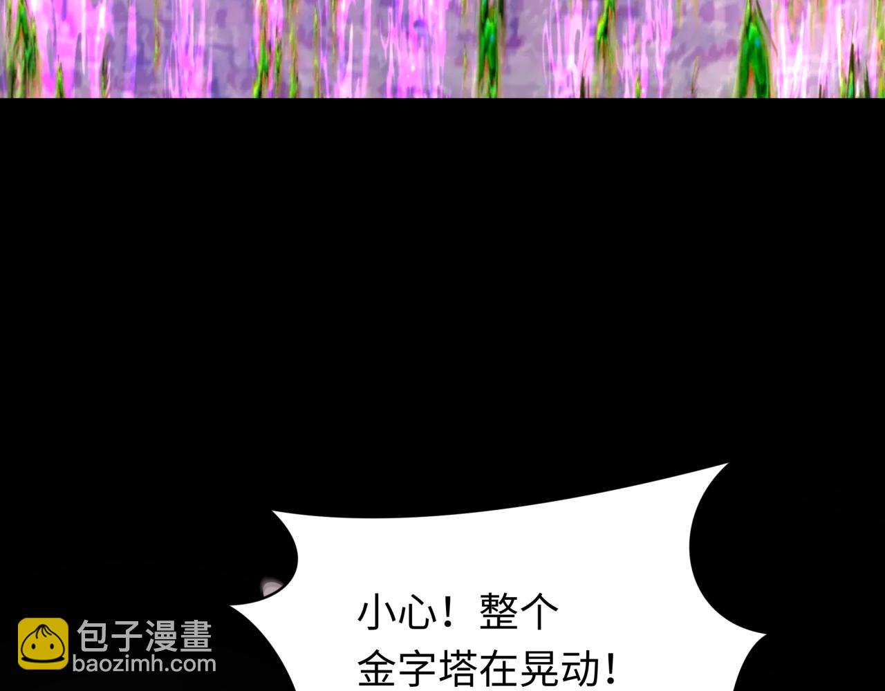 第265话 斯芬克斯！73