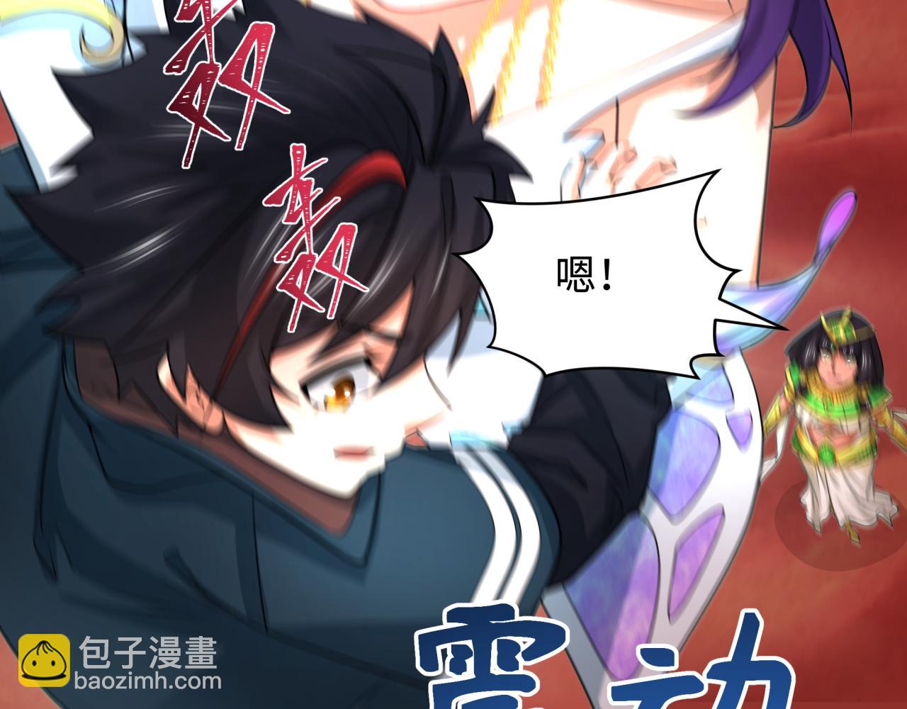 第265话 斯芬克斯！75