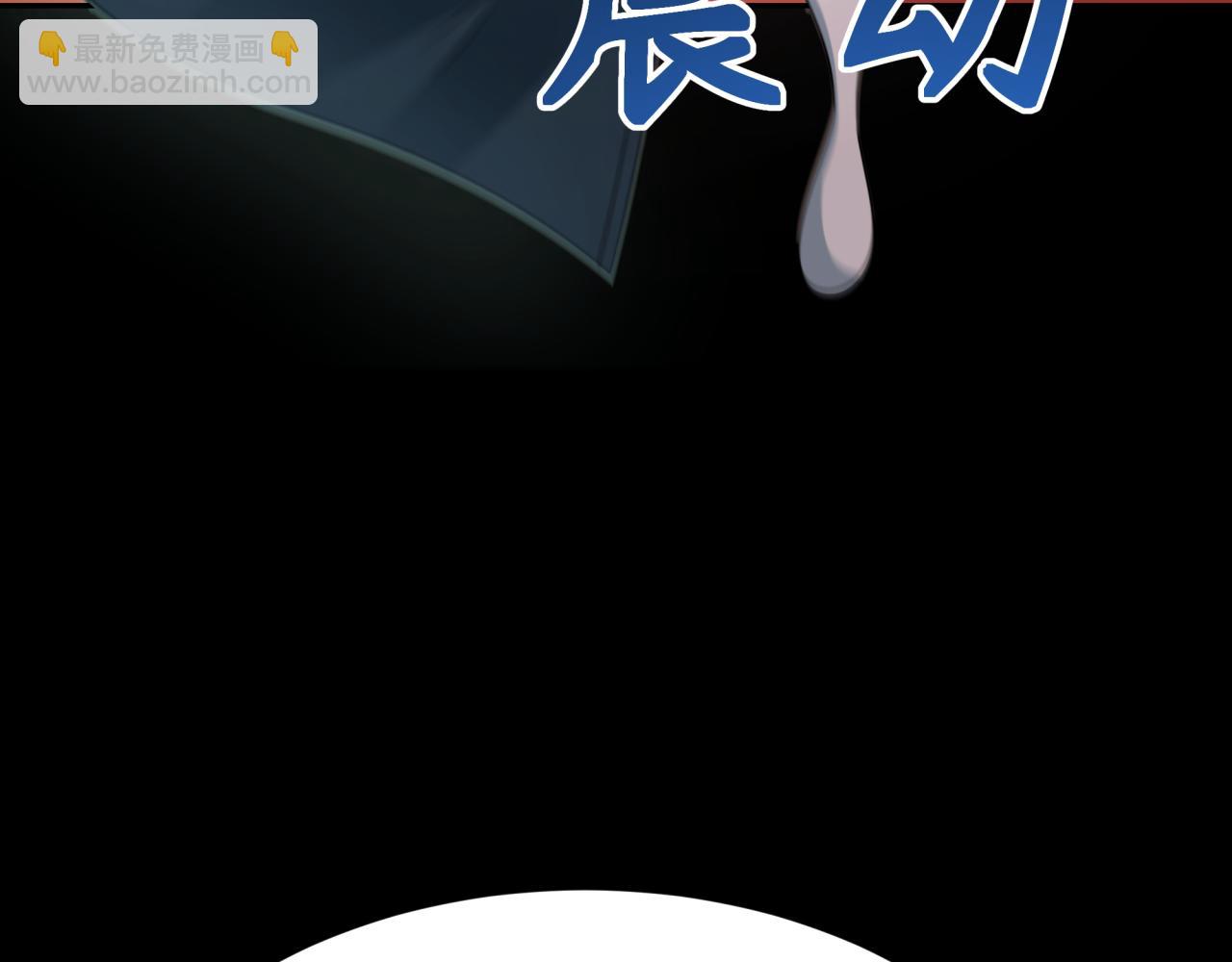 第265话 斯芬克斯！76
