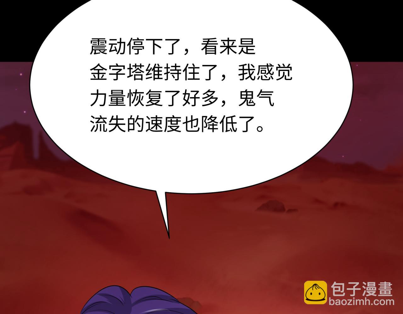 第265话 斯芬克斯！77