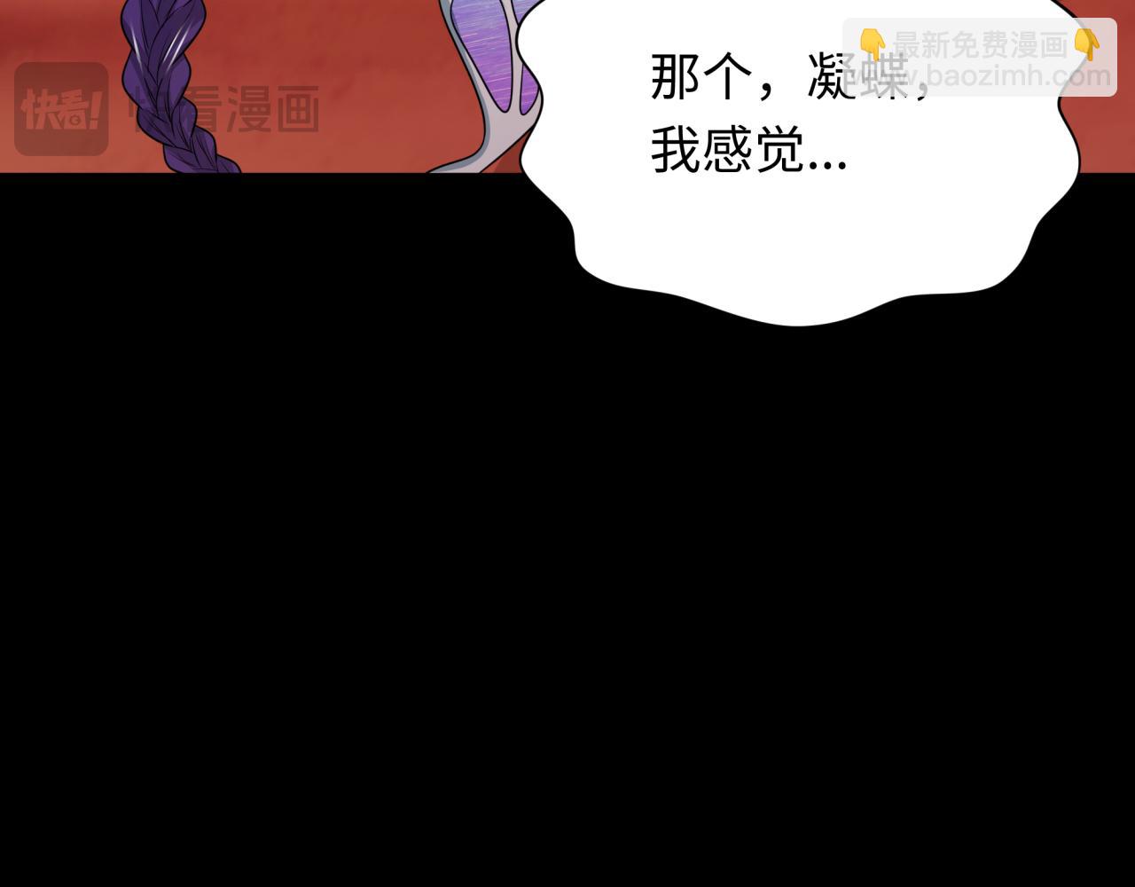 第265话 斯芬克斯！79