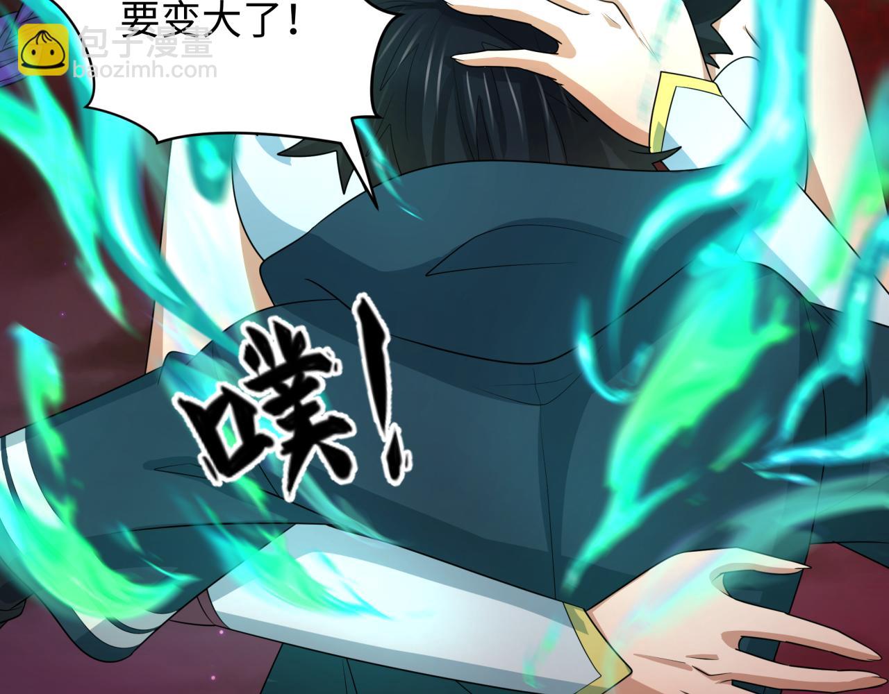 第265话 斯芬克斯！81