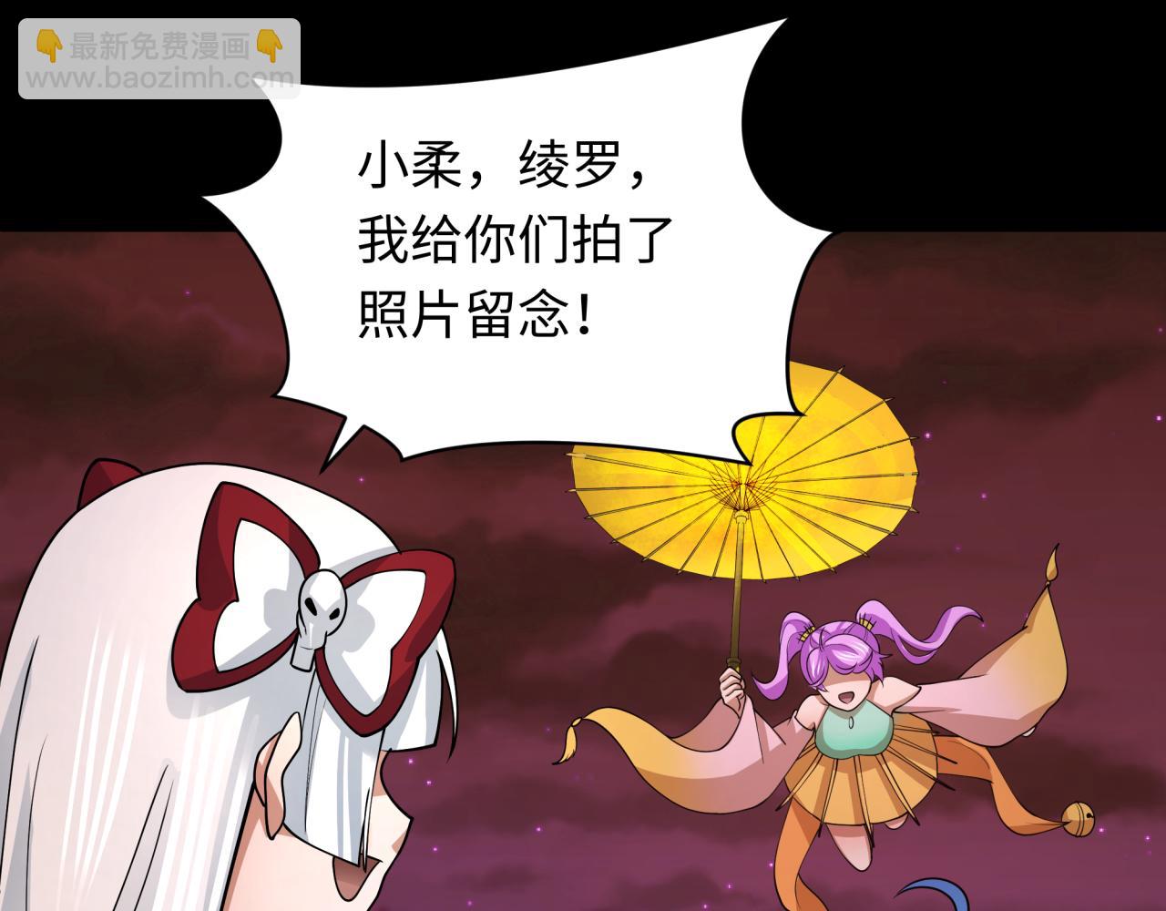 第265话 斯芬克斯！89