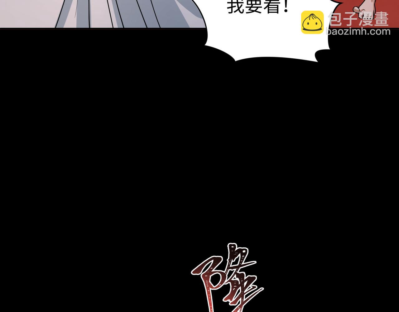 第265话 斯芬克斯！91
