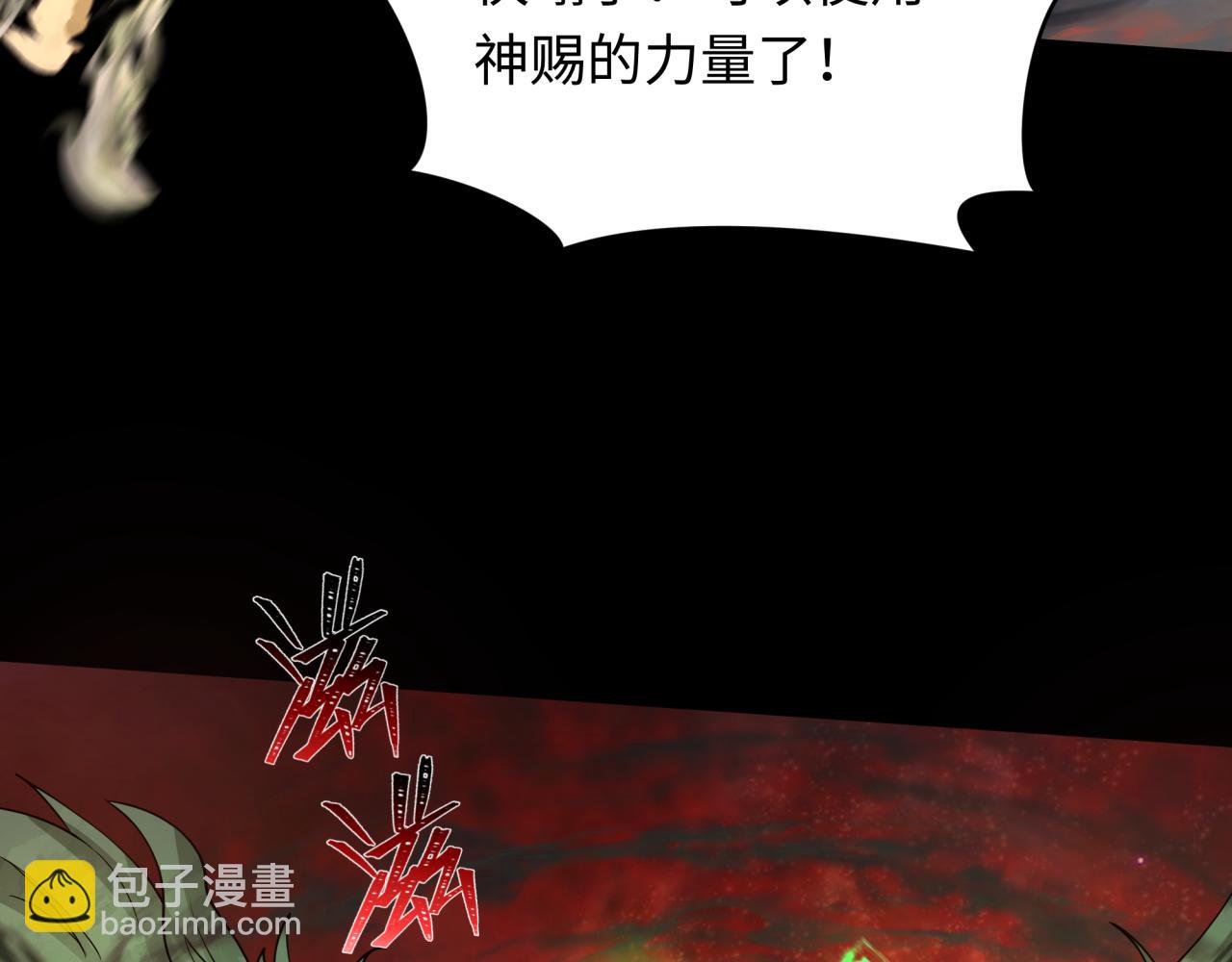 第265话 斯芬克斯！95