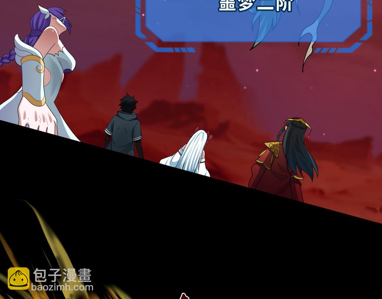 第265话 斯芬克斯！98