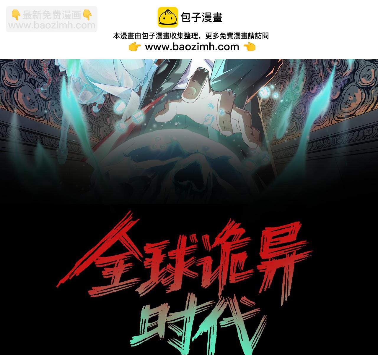 第266话 谜语的答案是？1