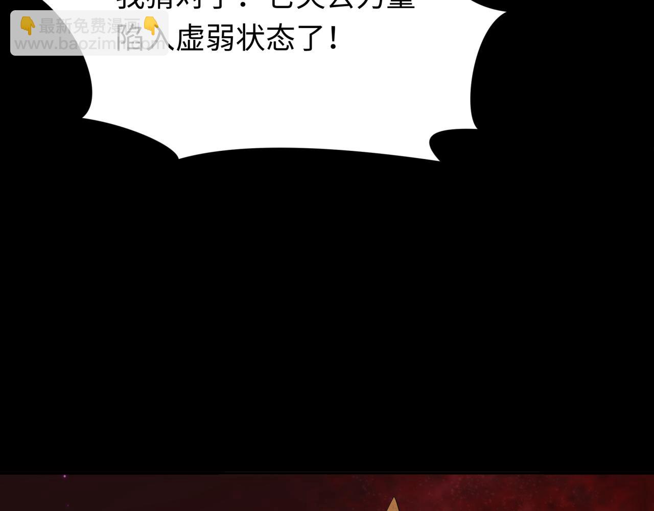 第266话 谜语的答案是？101