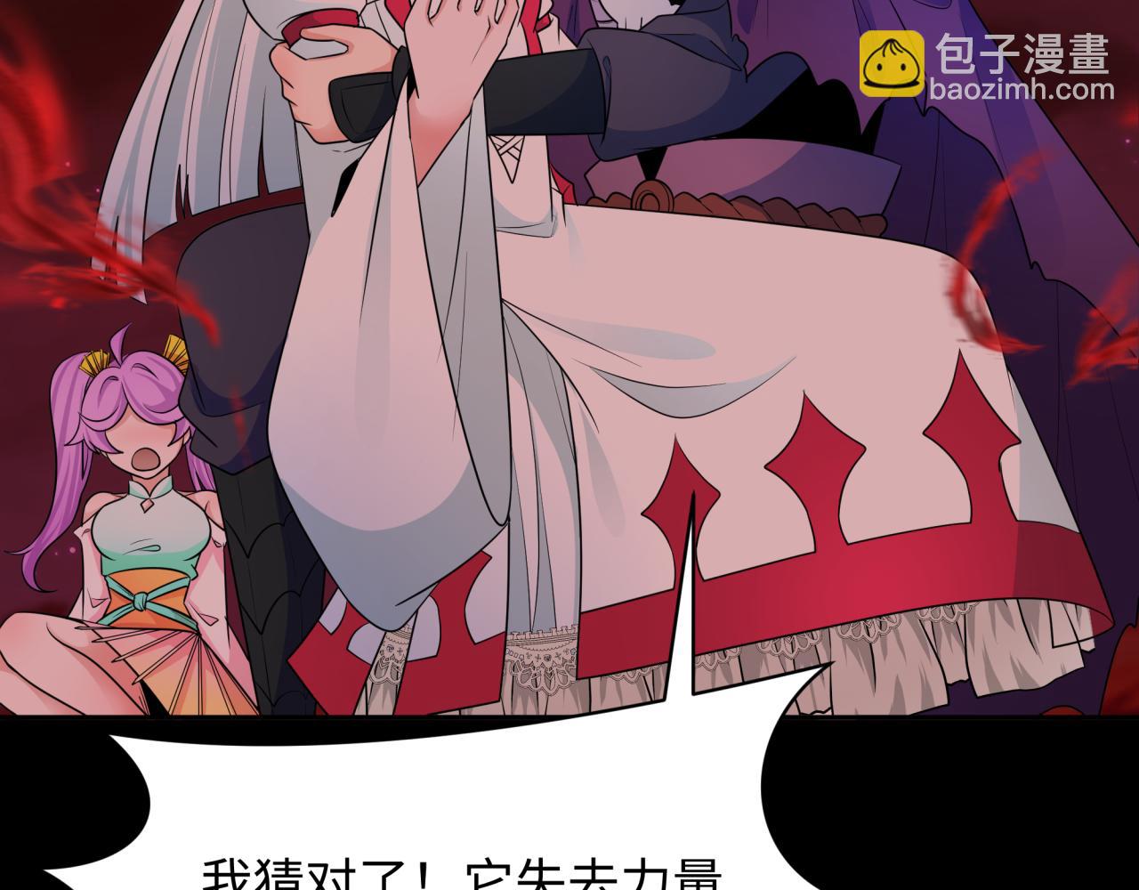 第266话 谜语的答案是？104