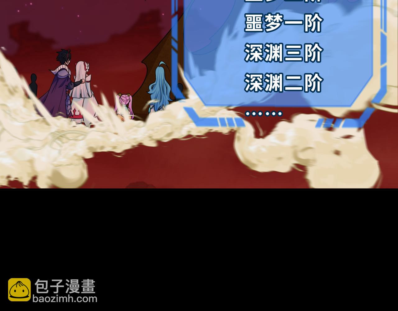 第266话 谜语的答案是？108