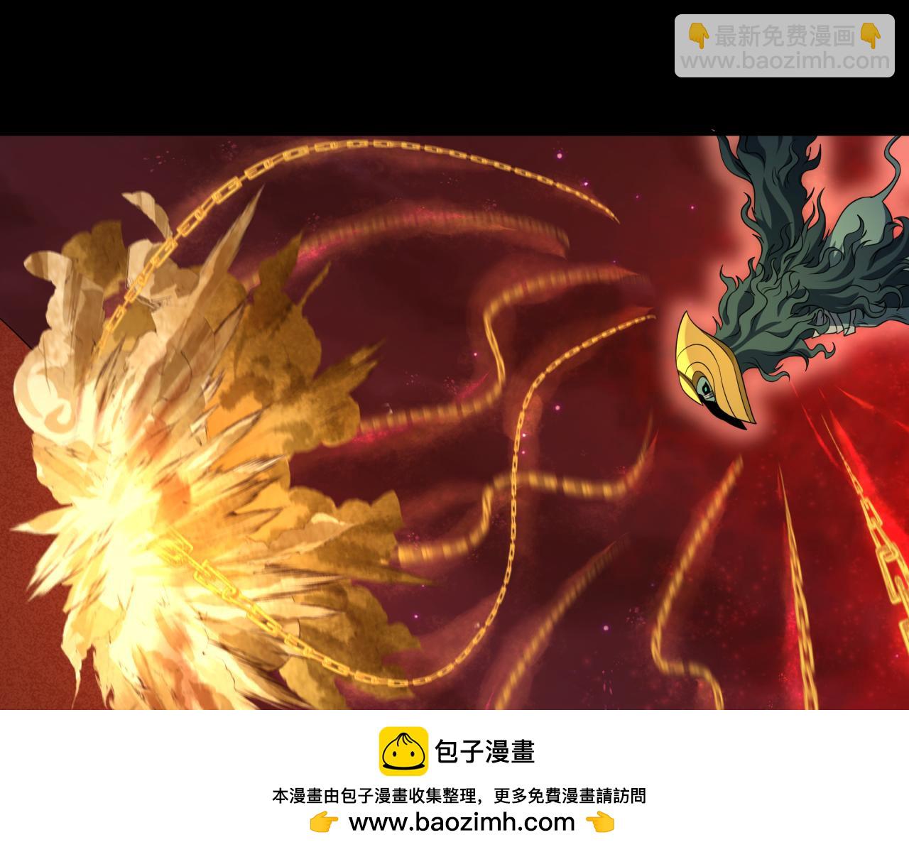 第266话 谜语的答案是？110