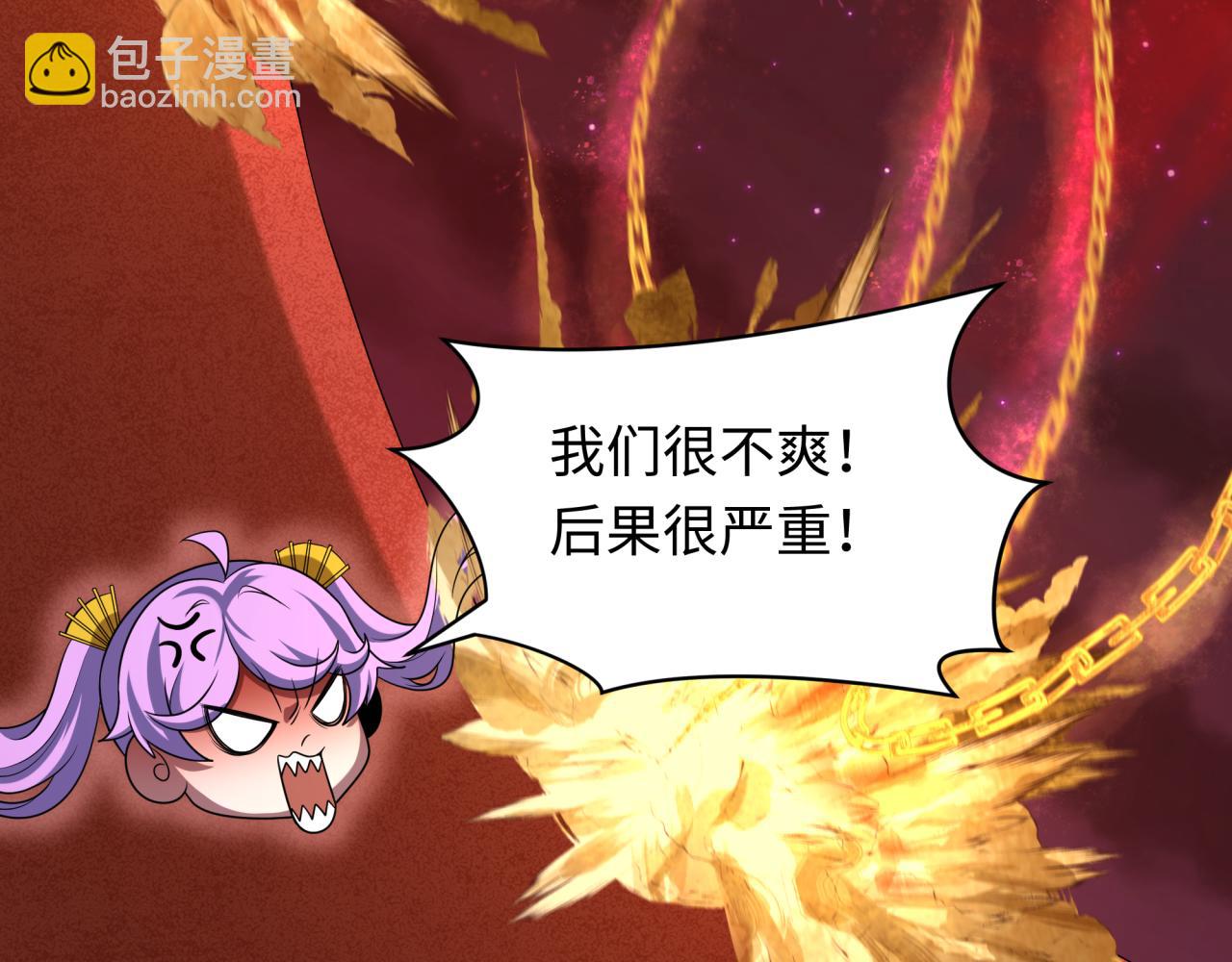 第266话 谜语的答案是？111