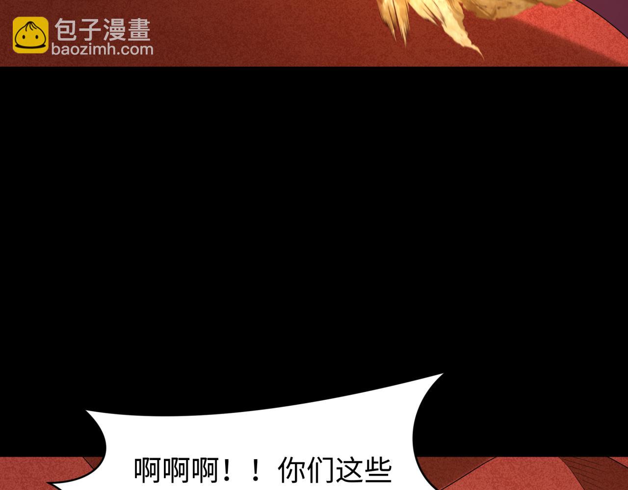 第266话 谜语的答案是？112