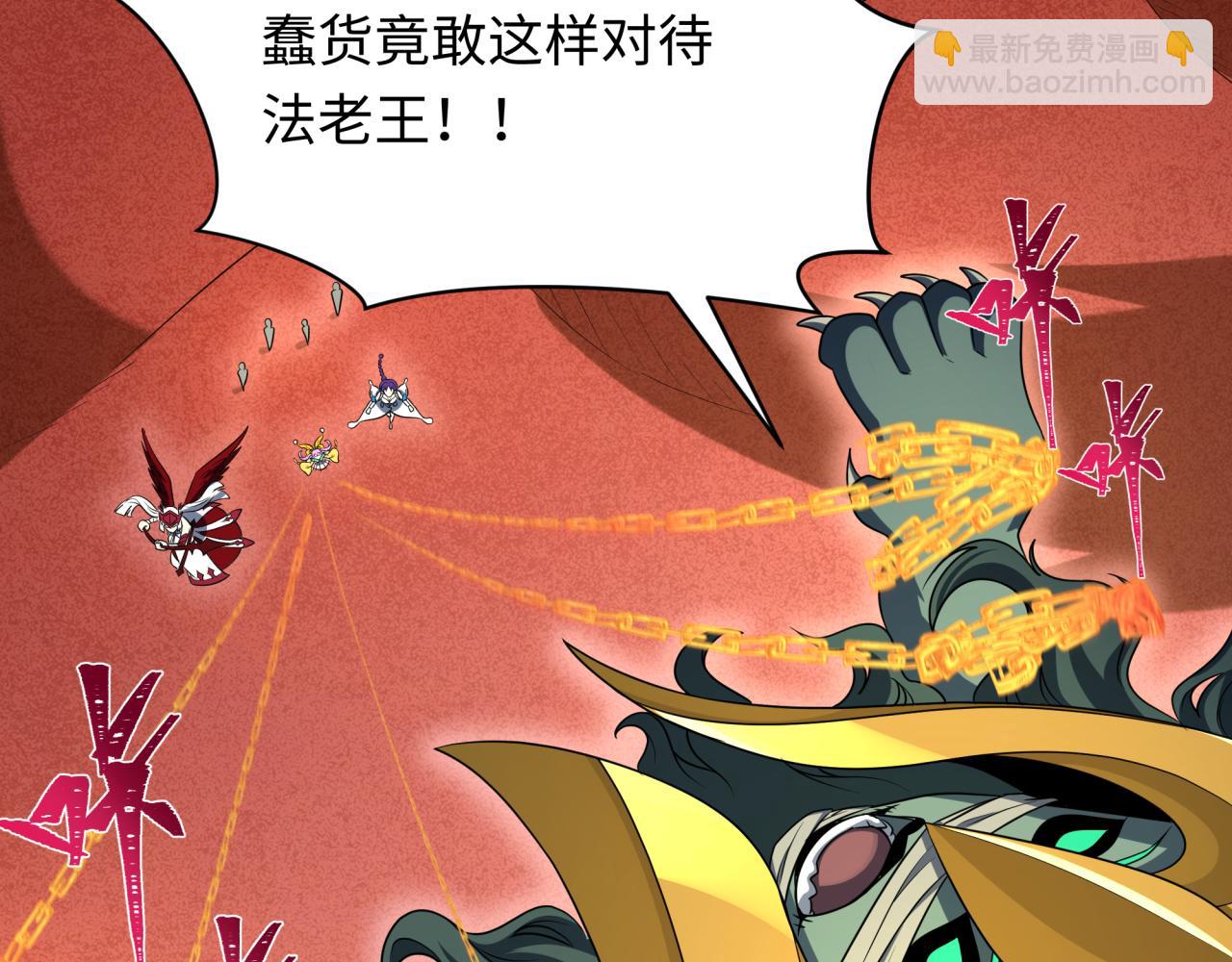 第266话 谜语的答案是？113