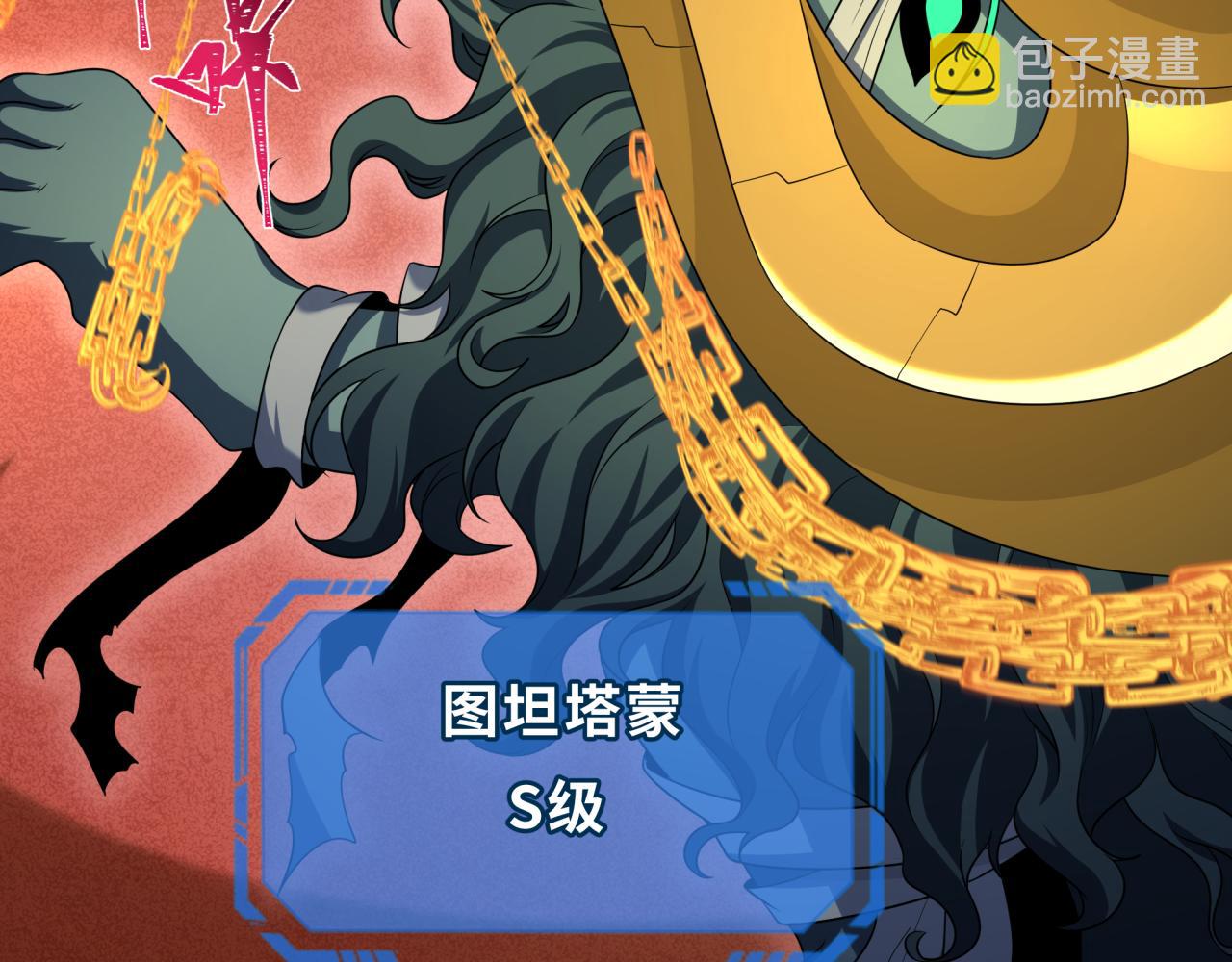 第266话 谜语的答案是？114