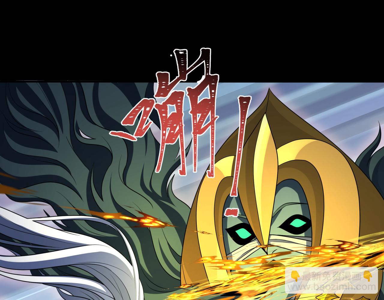 第266话 谜语的答案是？118