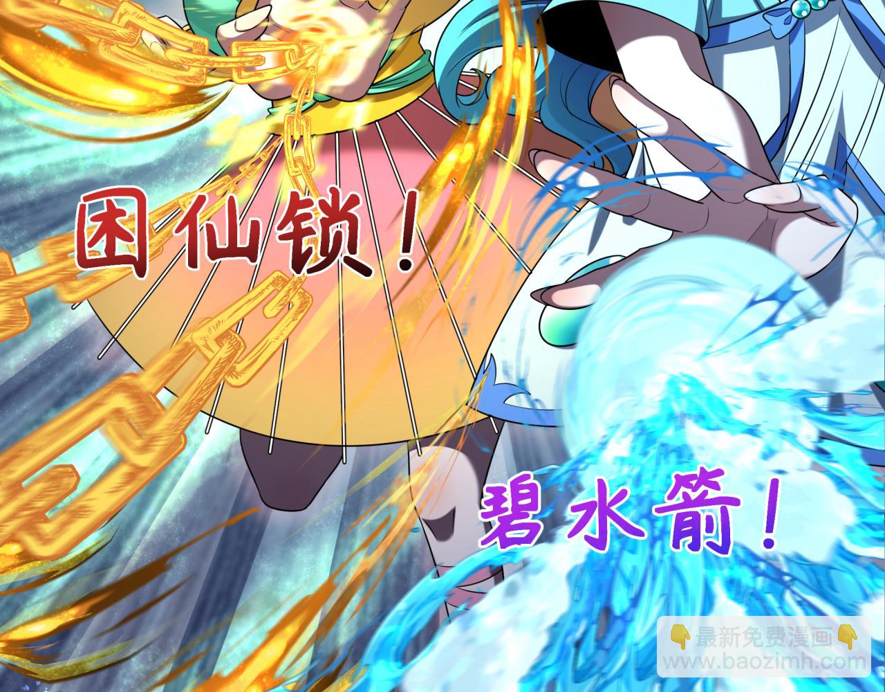 第266话 谜语的答案是？122