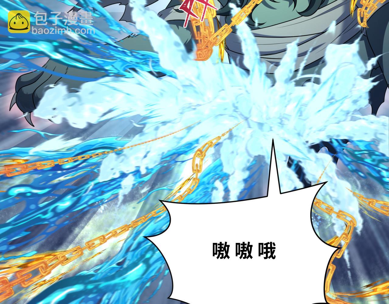 第266话 谜语的答案是？125
