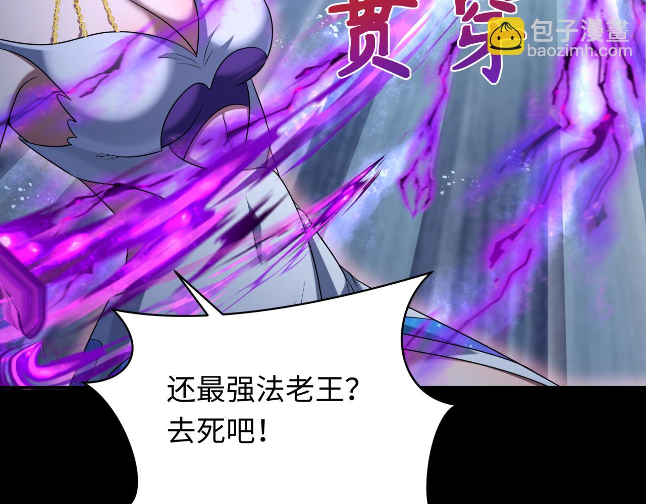 第266话 谜语的答案是？128