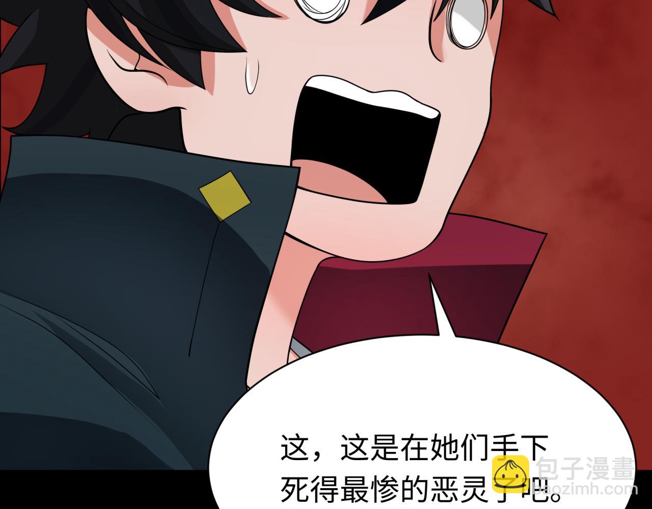 第266话 谜语的答案是？131