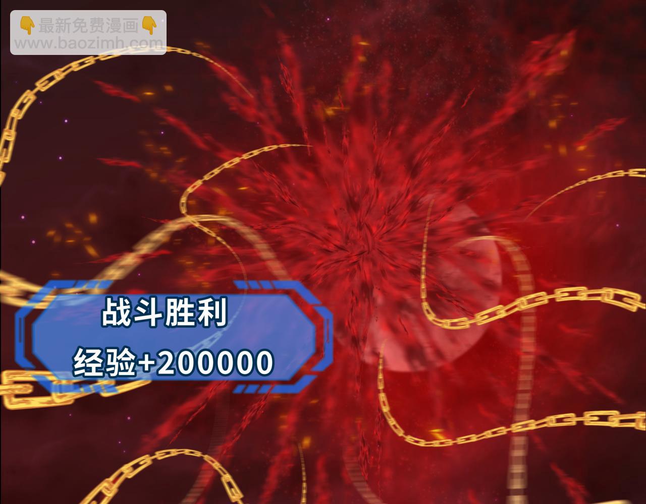 第266话 谜语的答案是？133