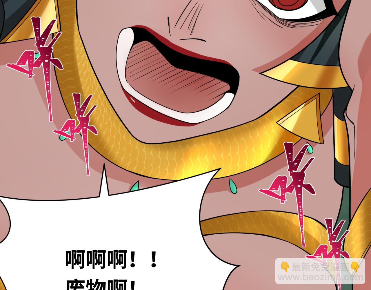 第266话 谜语的答案是？137