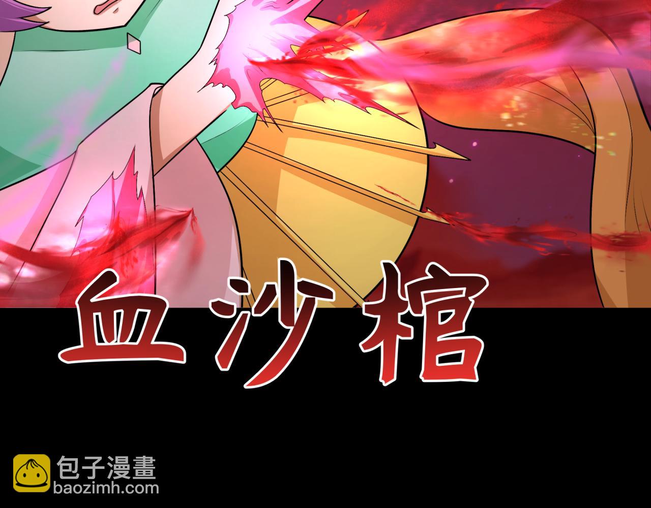 第266话 谜语的答案是？14