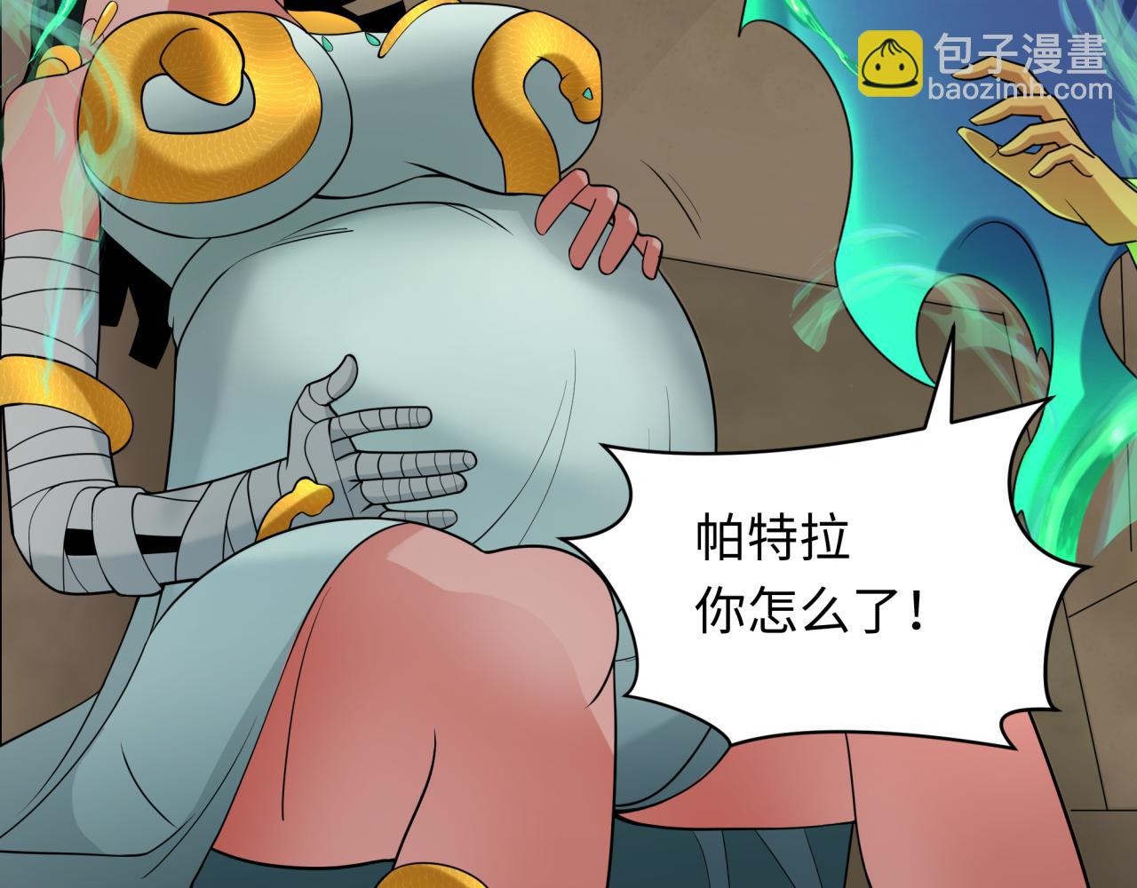 第266话 谜语的答案是？140