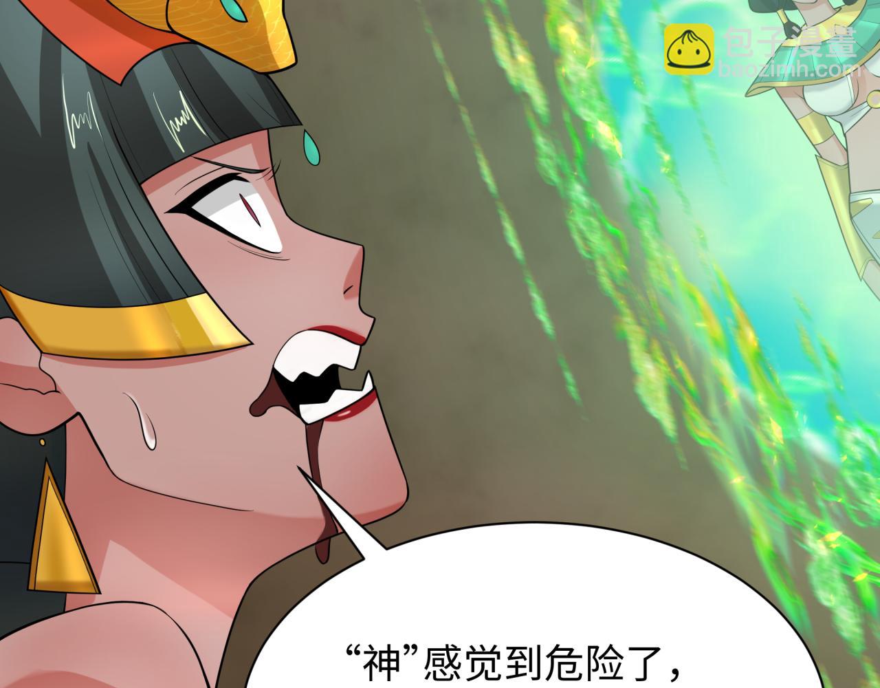 第266话 谜语的答案是？142
