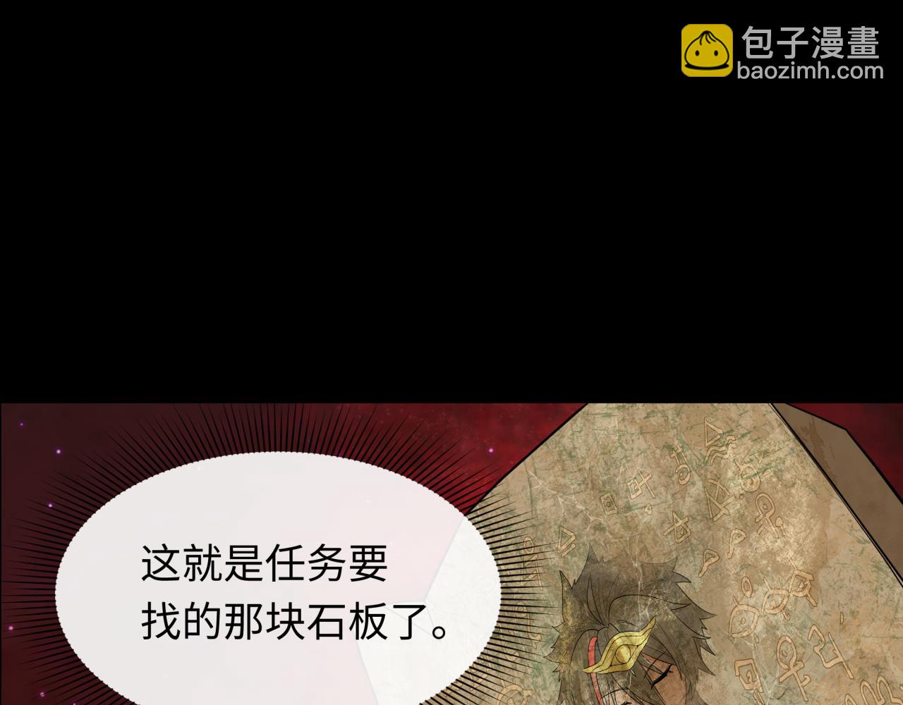 第266话 谜语的答案是？144