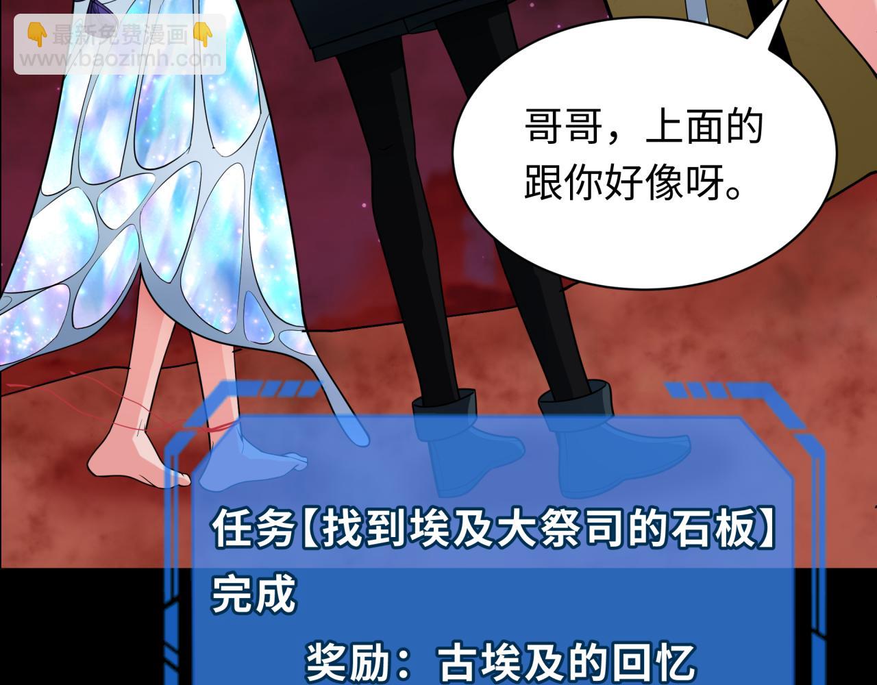 第266话 谜语的答案是？146