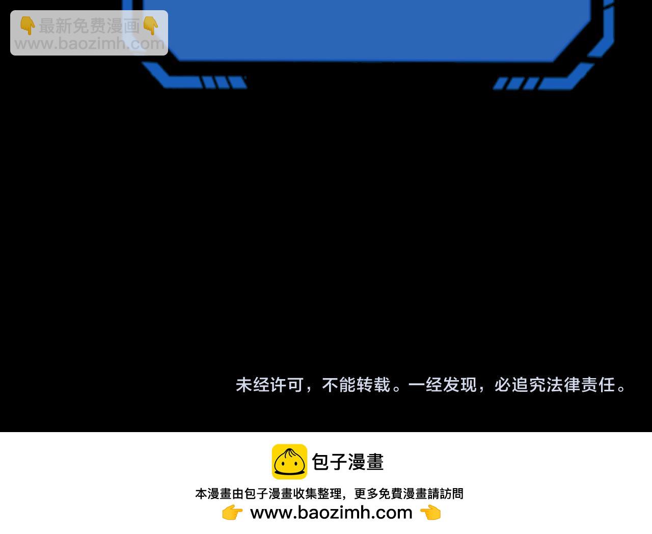 第266话 谜语的答案是？147