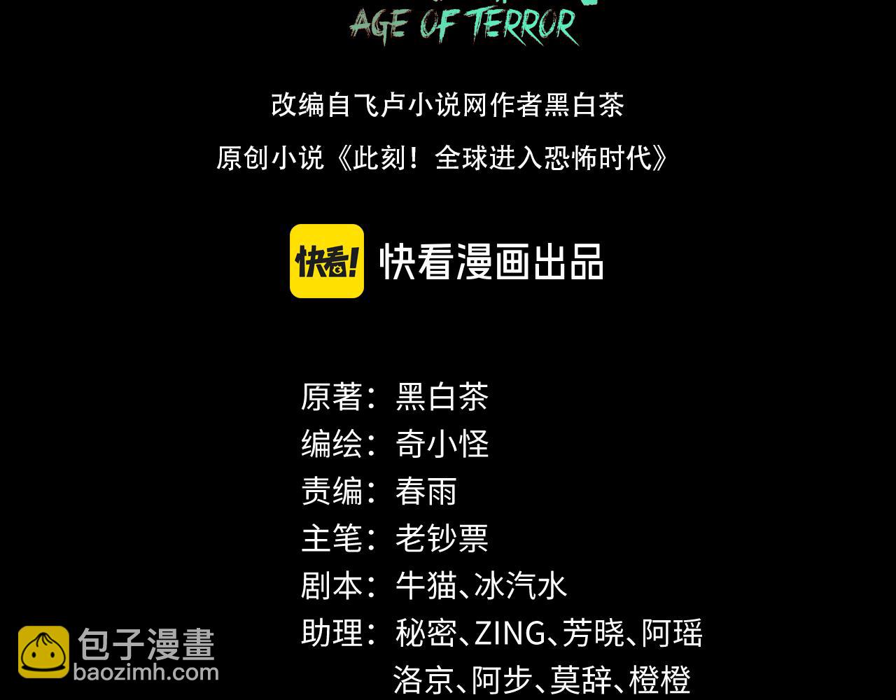 第266话 谜语的答案是？2